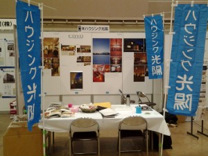 20140419_095237.jpg